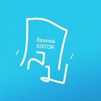 ก้อนกลม (EDITOR) (@kon_k97) 's Twitter Profile