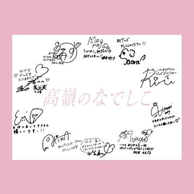 GoN_Takaneko's profile picture. Overseas Takaneko Fan🌏