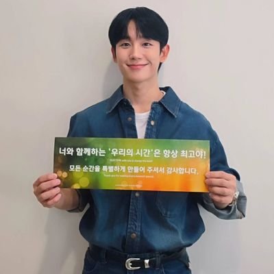 Jung Hae-in is a South Korean actor born on April 1 1988. He's known for his role as Han Woo Tak in the 2017 hot korean drama While You Were Sleeping.