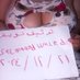 وليد ٣٧ سنه وسلمي ٣٢ سنه من مصر (@salmaandwaled) Twitter profile photo وليد ٣٧ سنه وسلمي ٣٢ سنه من مصر (@salmaandwaled) Twitter profile photo
