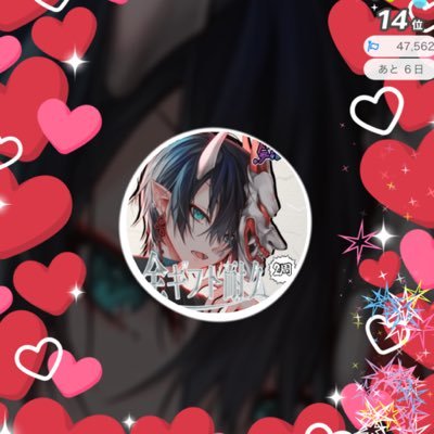 ayashigenaoni2's profile picture. IRIAMラジオ配信勢(S帯到達🎉)→次はTikTokへ/声が良いとの噂/ハフアニ2位/Vスタ3位