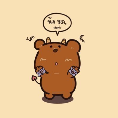 รอดอแง้วแง้ว แม่น้องมาลิน🎀さんのプロフィール画像