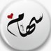 丂𝔼ℍ卂м (@sehamt888) Twitter profile photo 丂𝔼ℍ卂м (@sehamt888) Twitter profile photo