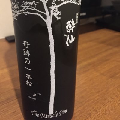 strategyandit's profile picture. 戦略とプロマネは両立させないとプロジェクトはうまくいかないと考えるIT業界人。コンサルは一つの役割の呼び名なだけです。なお、座ってるだけで10万円手に入るとか、副業で伸びる方法を知りたいわけではありませんので悪しからず。全てはプロジェクトの円滑な遂行のために