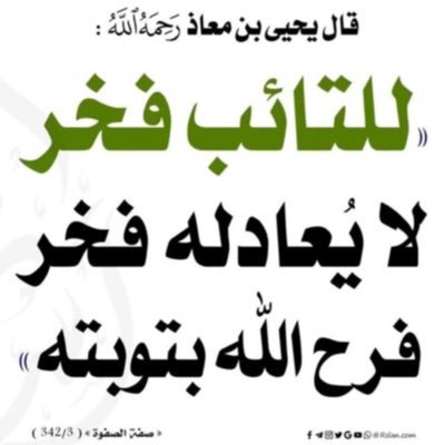 اللهم أصلح لي شأني كُلُه.ولا تكِلني لنفسي طرفة عين .https://t.co/8RZQKd6zpF