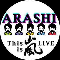 🍀めぐ🍀 (@aibachan4649nem) 's Twitter Profile Photo