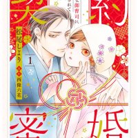松尾しより🌸漫画描き (@shiyorim) 's Twitter Profile Photo 松尾しより🌸漫画描き (@shiyorim) 's Twitter Profile Photo