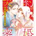 松尾しより🌸漫画描き (@shiyorim) Twitter profile photo 松尾しより🌸漫画描き (@shiyorim) Twitter profile photo