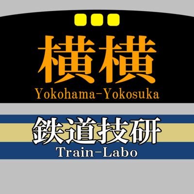 フルサイズ機で鉄道の撮影したりしてます。撮影した写真は随時投稿していきますのでフォローよろしくお願いいたします。