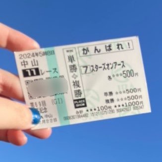 akikun_hayakawa's profile picture. 輝く星は 私だけでいい