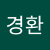 환 (@gimgyeongh80889) Twitter profile photo 환 (@gimgyeongh80889) Twitter profile photo