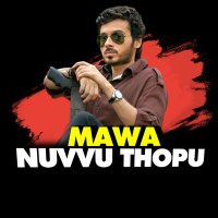 MawaNuvvuThopu (@mawanuvvuthopu) 's Twitter Profile