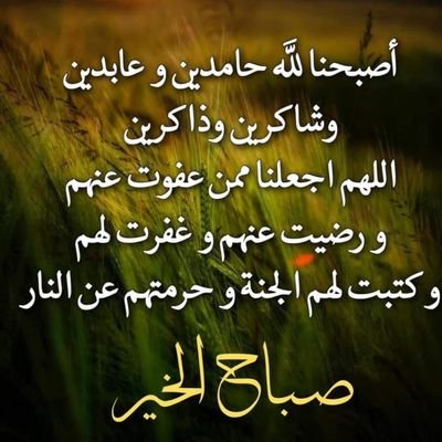 uabeed's profile picture. Do respect get respect .
وتعز من تشاء وتزل من تشاء