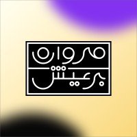marwane_co's profile picture. 💡 UI/UX Designer | SaaS & Web Design Expert
🚀 Helping SaaS founders craft high-converting designs
🎨 Portfolio: https://t.co/fB5nJ1TG9I
📍 Available for SaaS