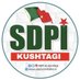 SDPI KUSHTAGI OFFICIAL (@sdpikushtagi) Twitter profile photo SDPI KUSHTAGI OFFICIAL (@sdpikushtagi) Twitter profile photo
