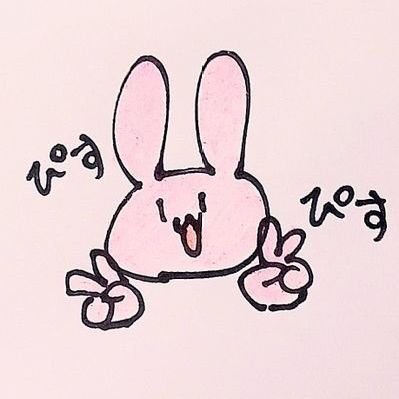 ゆず湯 (@yu_zu_yuzuyu) / X