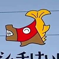 No-Hei🐎 (@no_hei_uma) Twitter profile photo