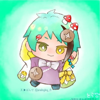 ぬいとの暮らしを楽しんでます🐚|成人済の雑食|RP&日常雑多呟き多|ぬい撮りたま~に小物作り|転載禁止Reuploading is prohibited|アイコン ▶︎とらさん(@nui_nui_tora)より✧︎*