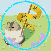 ぜぶ🦊🍓🐹‎૮ ꒰みみふぁむ꒱ ა (@zegbu_omimilov) Twitter profile photo