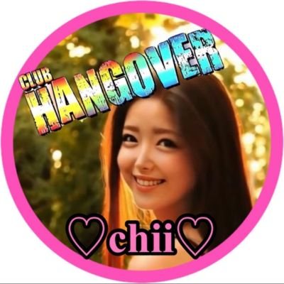 Ot7RnpJzuTgssP7's profile picture. ☀️HANGOOVER☀️太陽社長💝1部♡2部💗内勤さん💖サブ垢です。