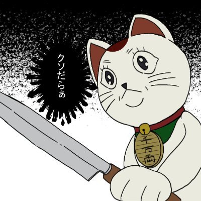 牛乳ぱんさんのプロフィール画像