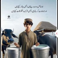 حقیقت پسند (@exoticheart7) 's Twitter Profile