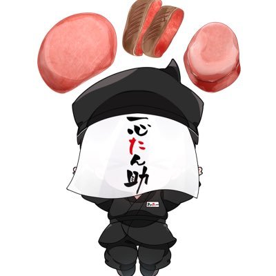 『元祖厚切り牛タン食べ放題 一心たん助 』🍖上野・池袋・有楽町・目黒・アメ横の5店舗展開🥩最高の牛タンと接客で日本一の牛タンエンターテイメントを目指します🇯🇵お取り寄せ牛たんも販売中👇 #一心たん助予約URL はこちら👀プロフィール写真:飴屋ひなも(@hinamochang)