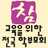 hansaeschool's profile image