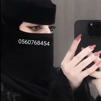بنت وادي الدواسر (@gdtukbz) 's Twitter Profile