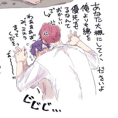 こもつ。さんのプロフィール画像