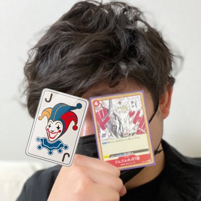 元フィギュアの人からワンピースカードしてます✨ワンピは本誌派📕 超新星みんな好きです☺️ ⭐︎JOJO/ワンピ /BLEACH卍FC会員/トガ 有益なワンピース関連商品情報RT多め。メキシカン🌮🌯とアメコミ大好き