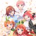 ãšã€ã (@eight_gotoubun) Twitter profile photo ãšã€ã (@eight_gotoubun) Twitter profile photo