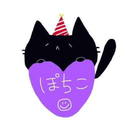 ぽちこ☯️さんのプロフィール画像