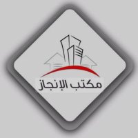 مكتب قمة الانجاز اللخدمات (@abwsmwr22) Twitter profile photo