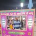 Bhagwan Das (@bhagwan40457951) Twitter profile photo Bhagwan Das (@bhagwan40457951) Twitter profile photo