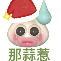 蒜蓉小龙虾💍 (@123456789znm) 's Twitter Profile