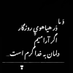 amin shahraki (@amin_shrki) Twitter profile photo amin shahraki (@amin_shrki) Twitter profile photo