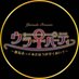 ウラ早 (@urahaya_party) Twitter profile photo ウラ早 (@urahaya_party) Twitter profile photo