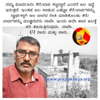 ರಾಜು ಈ/ Raju E (@rajueupp) 's Twitter Profile