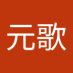 元歌 (@yung89099) Twitter profile photo 元歌 (@yung89099) Twitter profile photo