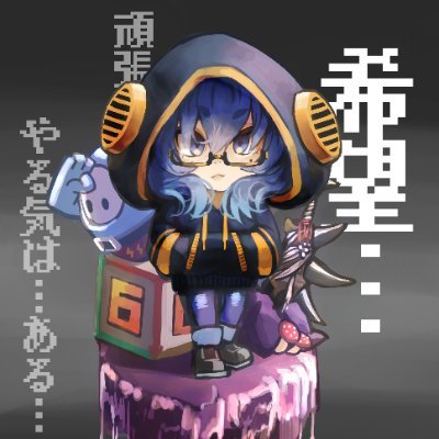 朱鷺護ふぃくしむさんのプロフィール画像