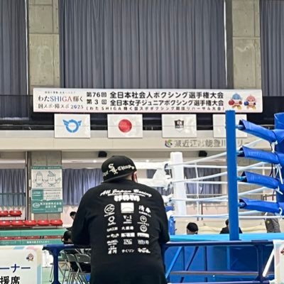 PAPAK41977867's profile picture. 息子達の1番スポンサー笑 DG清ハル会🍻💪格闘技全般応援したい選手は仲間達や企業、店舗様達と全力で応援協力してます👍来るもの拒まず去るもの追わず👊
