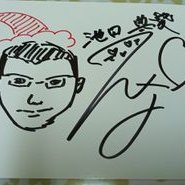 祐樹 (@yuki9gangen) 's Twitter Profile