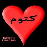 سفير (@srh1867991) Twitter profile photo