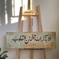 مجـالس الـذكـر (@m_24_g) 's Twitter Profile
