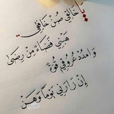 omleeno1204's profile picture. https://t.co/7grLs4yTgN