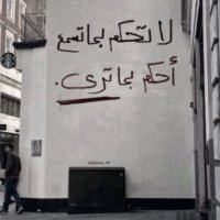 محبه الاتحاد 💛 (@1420_shamh) Twitter profile photo