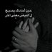 دموع الورد (@hnana90845) Twitter profile photo دموع الورد (@hnana90845) Twitter profile photo