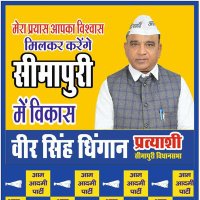 Veer Singh Dhingan (@dhingan_e) 's Twitter Profile