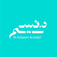 د. نسيم الصريصري (@drnaseemsa) 's Twitter Profile